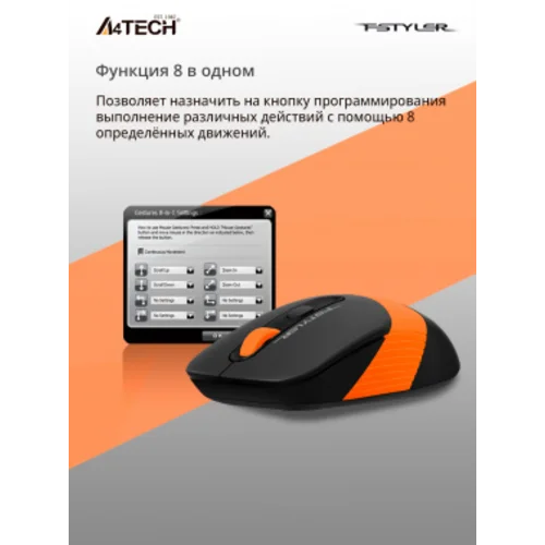 Мышь A4Tech Fstyler FG10 черный/оранжевый оптическая (2000dpi) беспроводная USB (4but)